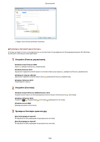 Страница 536