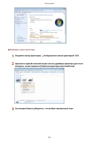 Страница 537