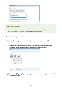 Страница 538