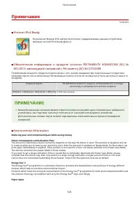 Страница 541
