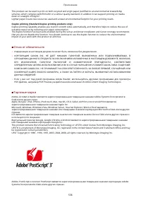 Страница 542