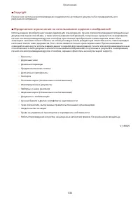 Страница 544