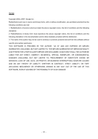 Страница 561