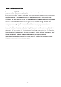Страница 578