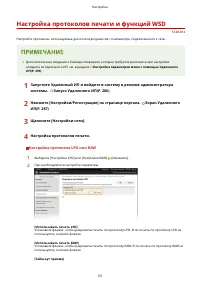 Страница 59