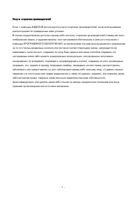 Страница 602