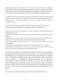 Страница 605