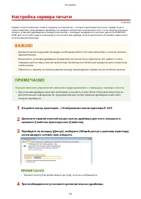 Страница 65