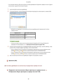 Страница 66