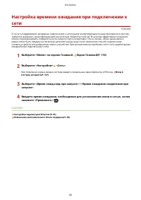 Страница 72