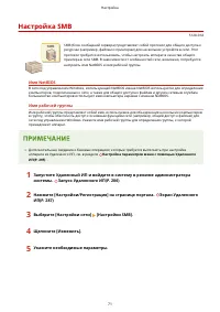 Страница 77