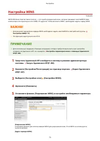Страница 79