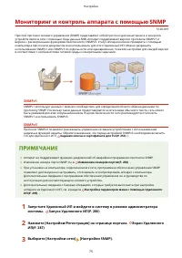 Страница 81