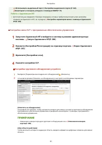 Страница 87