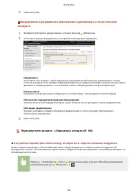 Страница 88