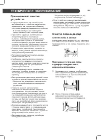 Страница 28