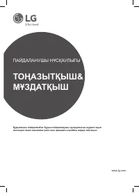 Страница 35