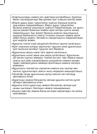 Страница 39