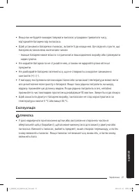 Страница 59