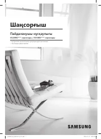 Страница 65