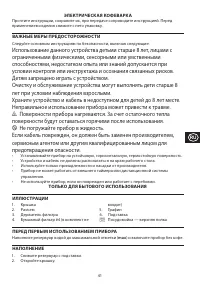 Страница 41