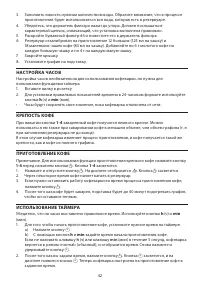 Страница 42