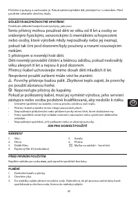 Страница 45