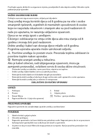 Страница 54