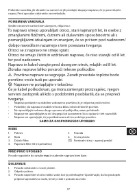 Страница 57