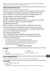 Страница 67