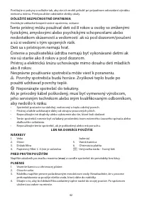 Страница 42