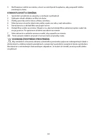 Страница 44
