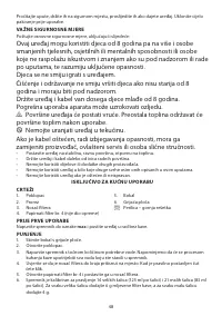 Страница 48