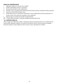Страница 53