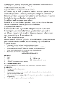 Страница 60