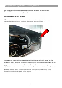 Страница 18