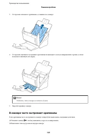 Страница 125