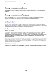 Страница 148