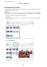 Страница 34
