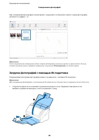 Страница 46