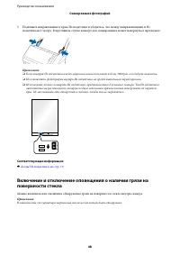 Страница 48