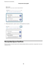 Страница 53