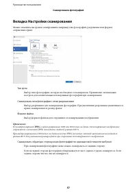 Страница 57