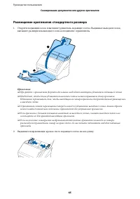 Страница 65