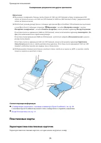 Страница 71