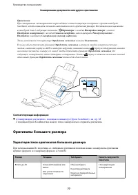 Страница 77