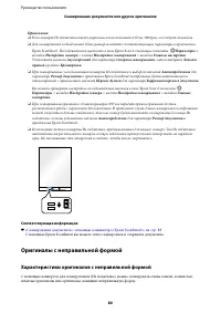 Страница 80