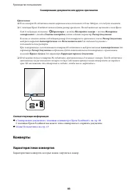 Страница 83