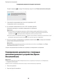 Страница 95