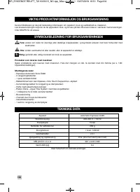 Страница 108